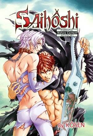 anime couple cg - #sasoshi #yaoi #gay #fujoshi #angel #sexy #porn #sex
