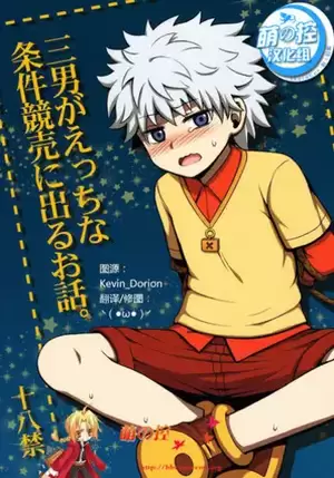 Killua Hunter X Hunter Porn - Hunter x hunter porn comics