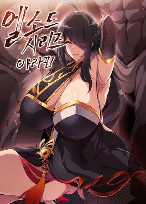 hentai cg lolion - Nena ELSWORD Series ARA? CG - Elsword â€“ Hentai.bang14.com