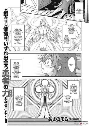 Black Ruled World Porn - I Came to Another World, So I Think I'm Gonna Enjoy My Sex Skills to the  Fullest 2 porn comic - the best cartoon porn comics, Rule 34 | MULT34