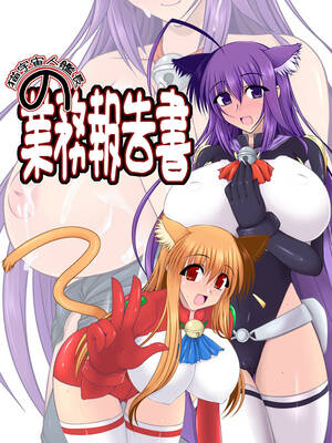 Kuune Porn - Asobi ni Iku yo - Hentai Manga, Doujins, XXX & Anime Porn