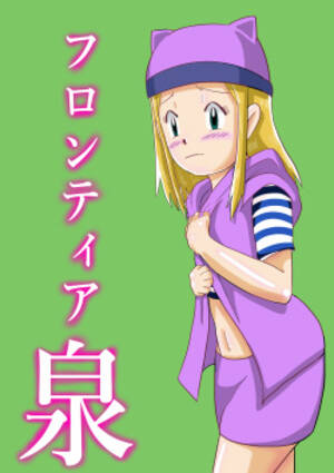 free digimon hentai - Parody: digimon page 16 - Free Doujin, Hentai Manga & Comic Porn