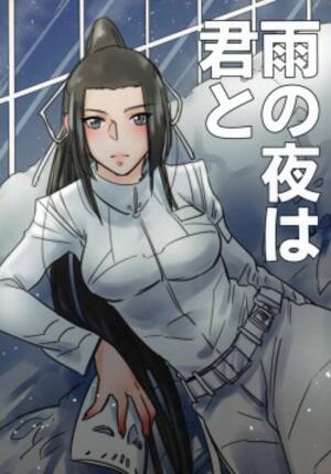 Knights Of Sidonia Porn - Parody: knights of sidonia - Hentai Manga, Doujinshi & Porn Comics