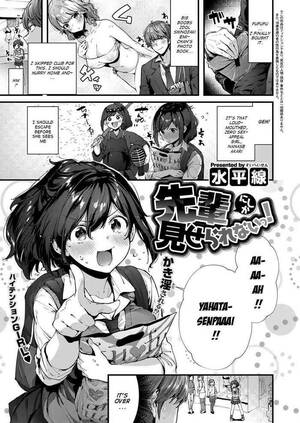 hentai threesome doujinshi - Teitoku Hentai Senpai Ni Shika Miserarenai! Threesome / Foursome â€“  Hentaix.me