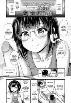 Dick Project - Dick Research Project [Noise] Porn Comic - AllPornComic