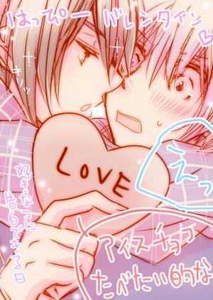 Iceland Hetalia Porn - Hetalia - Hong Kong x Iceland