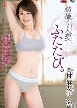 japanese mature idol porn - Japanese Mature DVDs of Naughty Older Ladies & MILFs