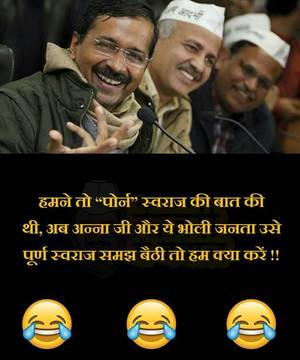 Jokes Alia Bhatt Porn - Aap, porn