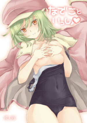 bakemonogatari nadeko hentai - Nadeko to Issho - HentaiEra