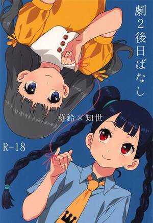 cardcaptor sakura tomoyo hentai - Amateur Cumshots Geki 2 Gojitsu Banashi - Cardcaptor Sakura â€“ Hentai .bang14.com