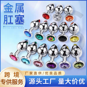 Hd Anal Toy - Metal anal plug adult supplies chrysanthemum men and women use gay sex  expansion toys toys - ChinaBazarB2B