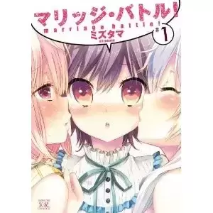 japanese nudist pageants - Why does Japanese anime depict sexual images of very young women? - Quora