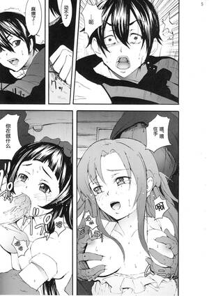 Anime Sword Art Online Yui Porn - Asuna to Yui no Jigoku Rape Hentai manga, Porn manga, Doujinshi -  GOLDENCOMICS