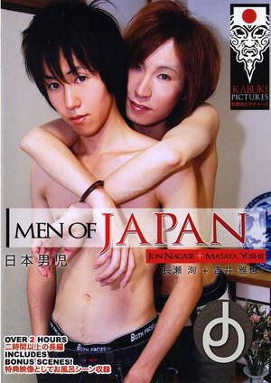 Japanese Gay Porn Movie - Men Of Japan Gay DVD - Porn Movies Streams and Downloads