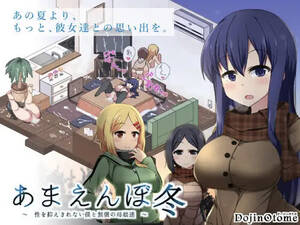 memories off hentai - RPGM] [DojinOtome] Winter Memories [v1.07] â€“ Hentaifromhell