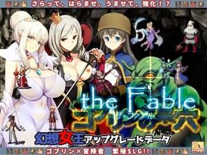 Fable 3 Hentai Porn - Goblin no Suana the Fable the Fable patch.3 Gensou Joou Upgrade Data -  HentaiEra