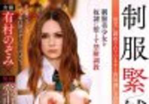 Karen Gillan Bondage Porn - Karen Gillan Bondage Archives | CXFAKES