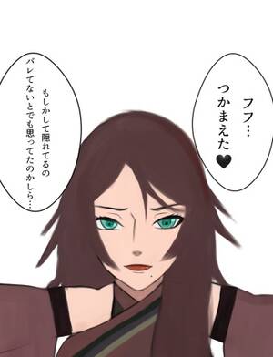 naruto fuka hentai - Fuuka - IMHentai