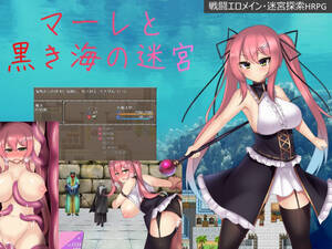 marle hentai - Marle and the Labyrinth of the Dark Sea v1.0 - free game download, reviews,  mega - xGames