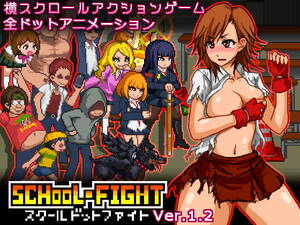 hentai porn fighting games - School Dot Fight - free porn game download, adult nsfw games for free -  xplay.me