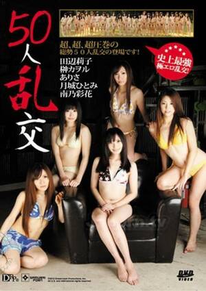 50s group sex - 50 People Group Sex | Asian Sex | Adult DVD Empire