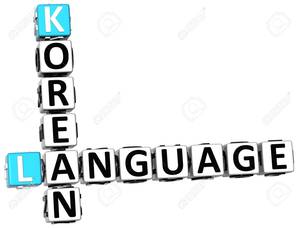 3d Korean Porn - 3d korean porn - Korean language crossword on white background stock photo  jpg 1300x987