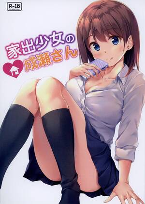 hentai perfect - Perfect Body Porn Iede Shoujo No Naruse-san- Original Hentai Gaycum -  Hitomi.asia