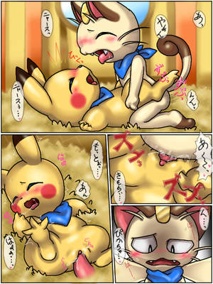 big breasted pikachu hentai - Kirby pikachu porn - Anthro blush box xod comic cute dialogue duo erect jpg  600x800