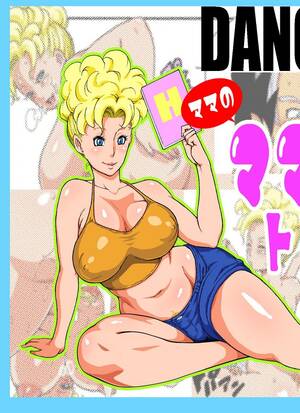 Dragon Ball.z Dangan Porn All - Training With Mama [Dangan Minorz] - Porn Comic