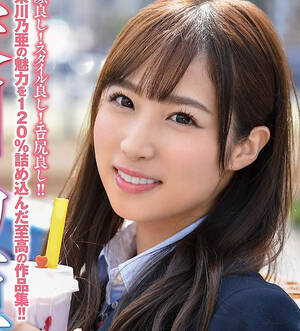 Kawaii Tokyo Porn Paipan - An in-depth look at Noa Eikawa, who works as the director of her agency and  is also an active porn star! â€“ PORN TOKYO