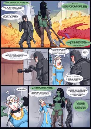 Female Orc Porn Comics - Living with OrcGirl porn comic - the best cartoon porn comics, Rule 34 |  MULT34