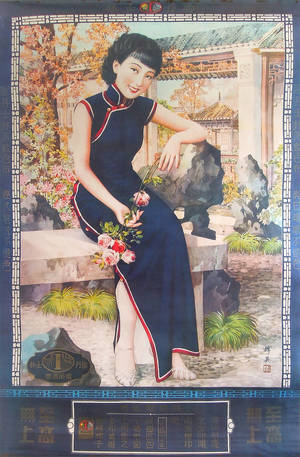 1930s Style Porn - China Town Addict - Vintage Shanghai Girl sitting in autumn park  Advertising Poster (Oriental Chinese art poster, style) , Matte paper  featuring a beautiful ...