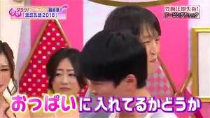 julia japanese nude tv game shows - Watch Japanese famous pornstar in a Japanese tv show - Anri Okita, Julia  Boin, Japanese Tv Porn - SpankBang