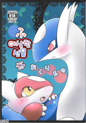 Latias Porn Comic - Character: Latias Page 3 - Hentai Manga, Doujinshi & Comic Porn