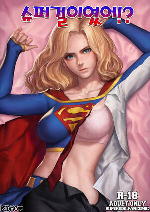 Anime Supergirl Porn - Supergirl Hentai Forced Impregnation | BDSM Fetish