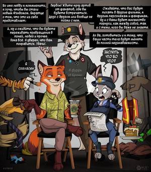 Disney Pixar Cartoon Porn - Ð—Ð²ÐµÑ€Ð¾Ð¿Ð¾Ð»Ð¸Ñ Zootopia Porn Furry Yiff R34 18+