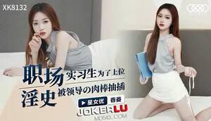 Freaky Sexy Asain Girls Porn - Hot Asian Girl Who Says She Is Geeky Sure Seems Freaky Once She Is  Convinced To Fuck For A Job 2fdf8vlwrlhm Porn Videos - FAPSTER