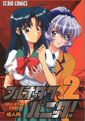 full metal panic hentai porn - Boobies Full Otaku Panic 2- Full Metal Panic Hentai Blow Job Contest â€“  Hentaix.me