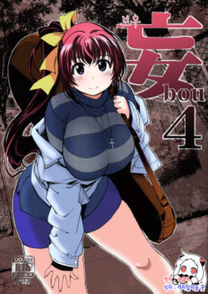 Anime Kanokon Porn Xxx - Parody: kanokon - Hentai Manga, Doujinshi & Porn Comics