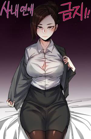 forbidden hentai gallery - Forbidden Relationship Porn Comic english 01 - Porn Comic