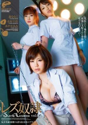 asian lesbian slave - Slave Lesbian Vol. 6 by Asian Lesbian - HotMovies