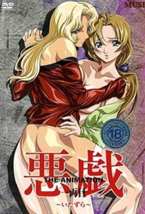 g spot hentai - G-Spot Express - Episode 1 - Hentaidude.com