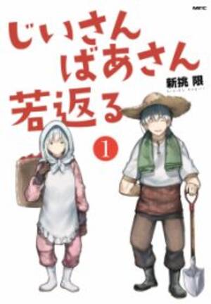 grandparents hentai - A Story About A Grandpa And Grandma Who Returned Back To Their Youth - Read  Manhwa, Manhwa Hentai, Manhwa 18, Hentai Manga, Hentai Comics, E hentai,  Porn Comics