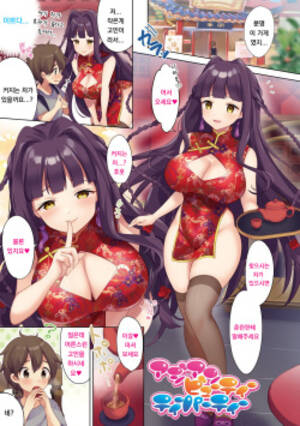 Anime Chinese Dress Porn - Tag: chinese dress (popular) page 59 - Hentai Manga, Doujinshi & Porn Comics