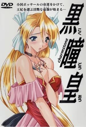 busty hentai anime 2000 - 2000 Hentai Releases | Hentaisea