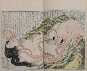 japanese old porno drawings - Shunga: Japanese Erotic Art from the 1600s â€“ 1800s | Spoon & Tamago