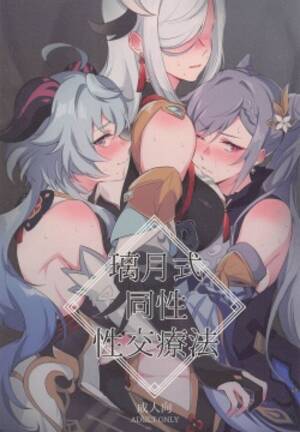 hentai pure - Group: World Of Pure Page 1 - Hentai Manga, Doujinshi & Comic Porn