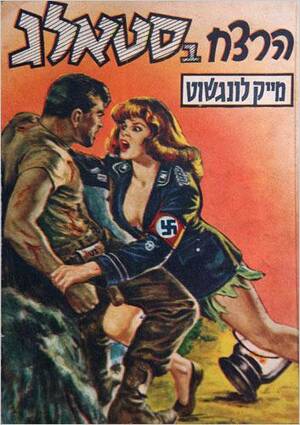 Israel Nazi Porn - David Plotz on X: \