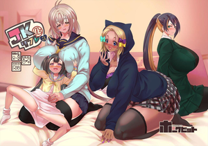 free hardcore hentai porn - Insane Porn JK-ka Refle 3- Original Hentai Free Hardcore Porn â€“ Hentaix.me