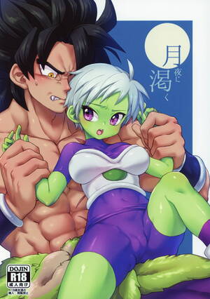 Db Porn - Dragon Ball - [Shigureya][Gureshi DB](SPARK14) - Tsukiyo ni Kawaku fuck